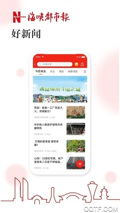 �ǻۺ���2026���°汾v1.7.44 ��Ѱ��ͼ2