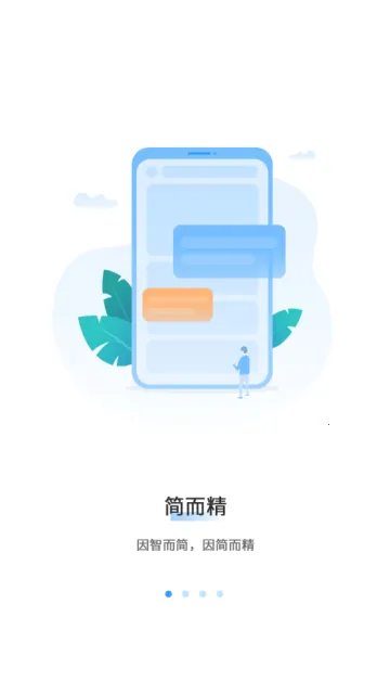 ����ͨv3.0.7 �ٷ������ͼ3