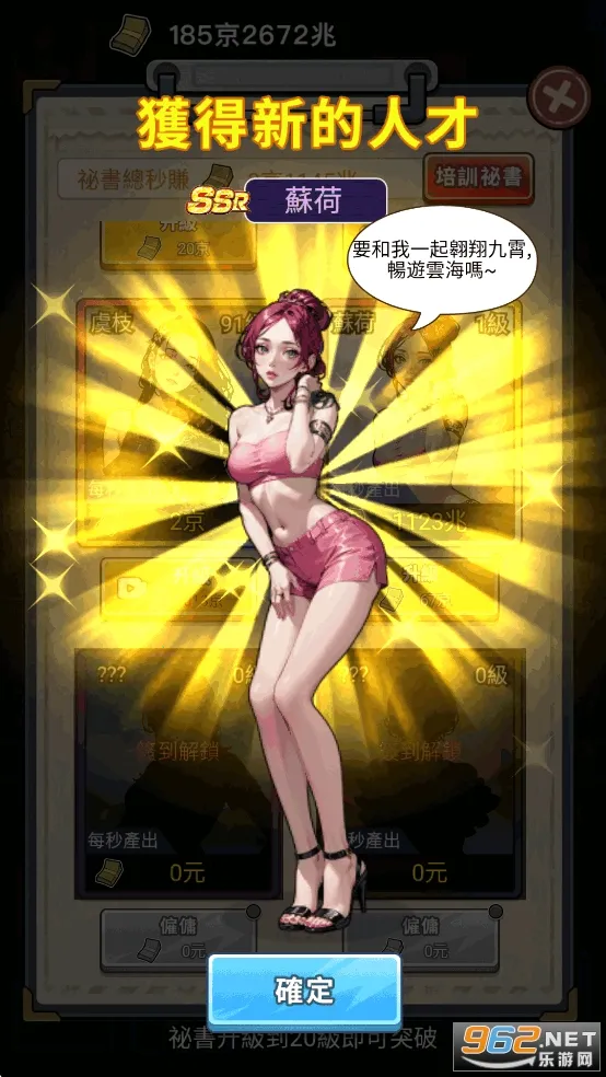 ��Ҫȥ����Ϸ