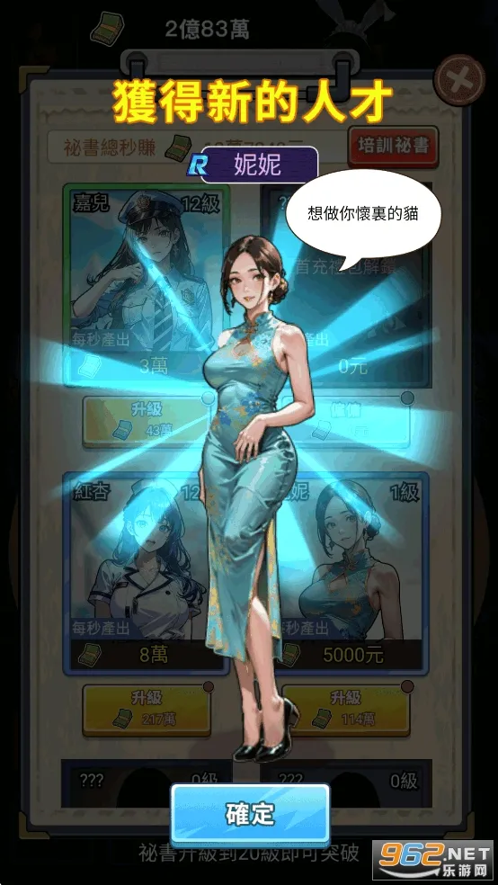 ��Ҫȥ����Ϸ