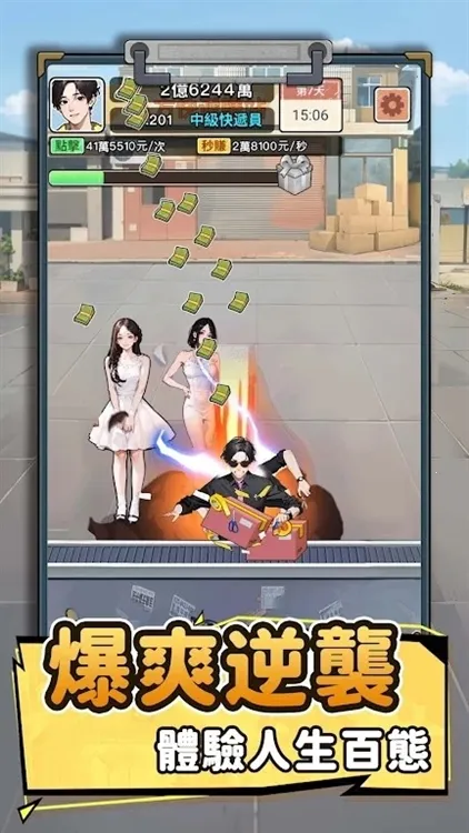 ��Ҫȥ����Ϸ