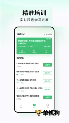 ̶ˮԴv1.7.2 ��׿���ͼ3