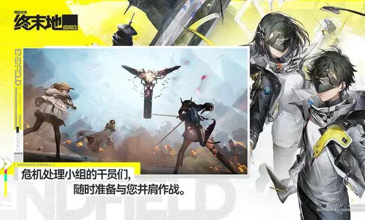 ���շ���:��ĩ��2026���ذ�װv1.0.13 �ֻ����ͼ1