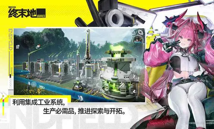 ���շ���:��ĩ��2026���ذ�װv1.0.13 �ֻ����ͼ2