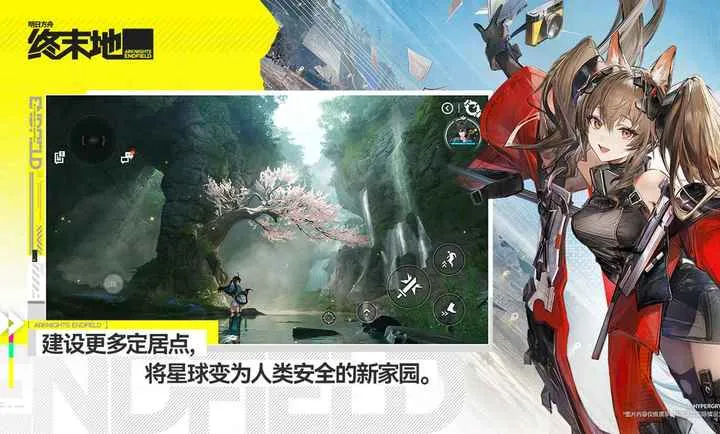 ���շ���:��ĩ��2026���ذ�װv1.0.13 �ֻ����ͼ0