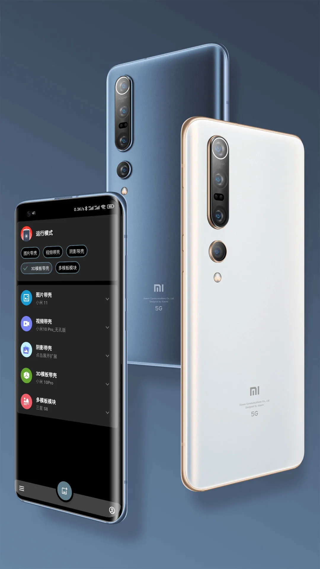 ���ǽ�ͼpro3.6.6�ƽ��v3.1.4 �ֻ����ͼ2