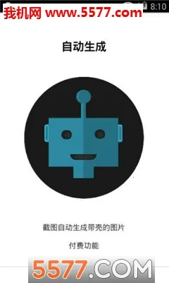 ���ǽ�ͼpro3.6.6�ƽ��v3.1.4 �ֻ����ͼ0