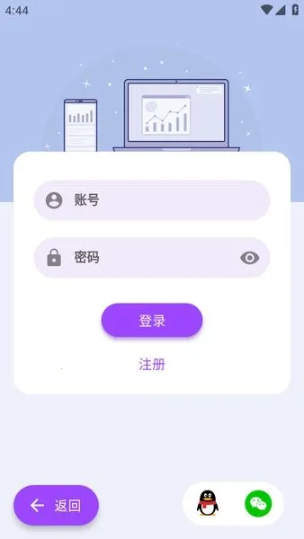 ���ǽ�ͼpro3.6.6�ƽ��v3.1.4 �ֻ����ͼ3