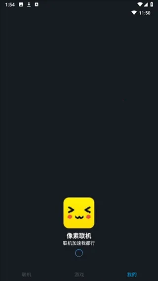 ���������ٷ���������v1.9.9 ��׿���ͼ3