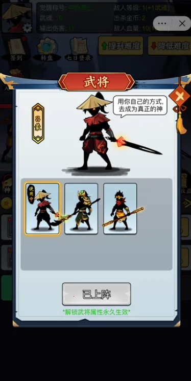 ���������������v1.0 ��׿���ͼ3