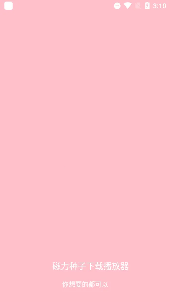 �������Ӳ�����v1.7 ��׿���ͼ2