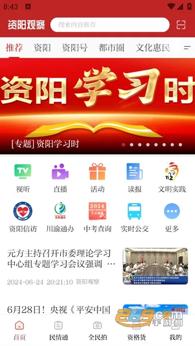 �����۲�