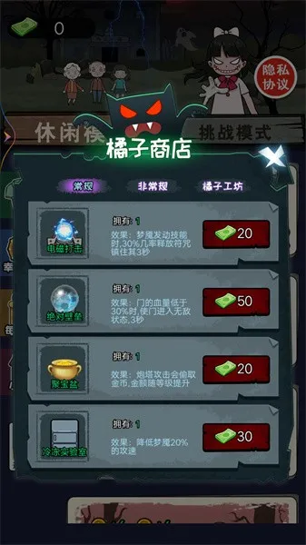 �͹���Ϯ�ƽ��v1.0 ��Ѱ��ͼ2