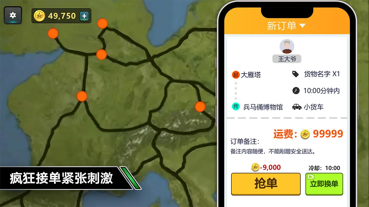 ����ģ���ʻ�ƽ������v1.0.2 �ٷ������ͼ1