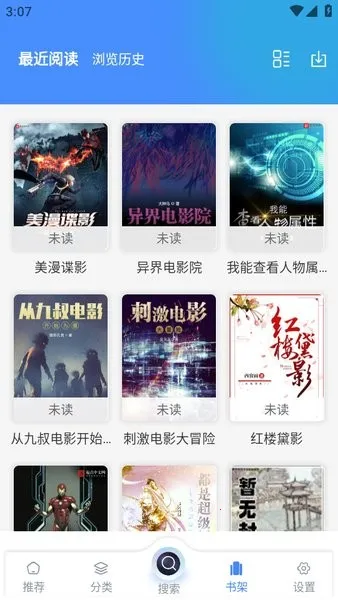 ��������v1.4.8 ��Ѱ��ͼ3