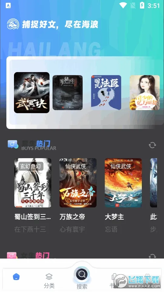 ��������v1.4.8 ��Ѱ��ͼ0