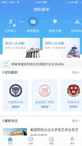 Сϣ��ѧ2026���°汾v3.2.1 ��Ѱ��ͼ0