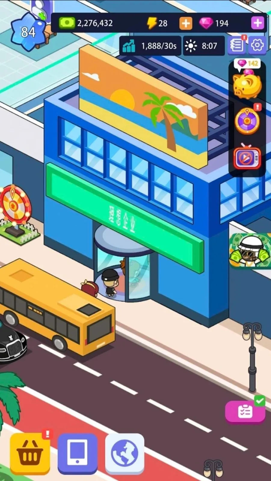 �칫¥�۹��ƽ��v1.00.07 �ٷ������ͼ3