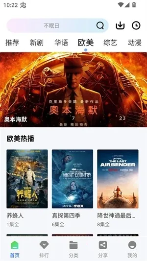 ������Ƶ�ٷ�����v1.0.0 ��׿���ͼ3