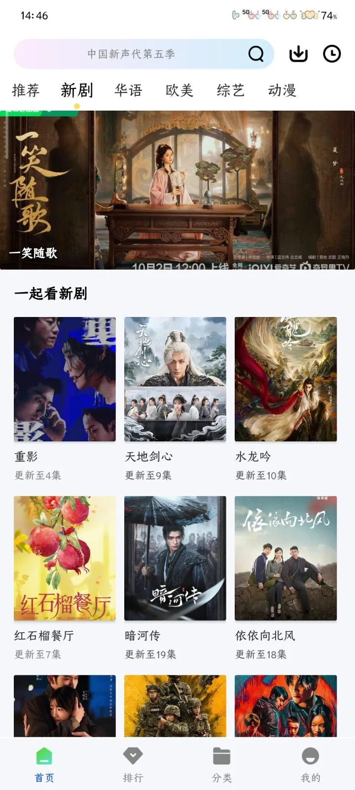 ������Ƶ�ٷ�����v1.0.0 ��׿���ͼ2