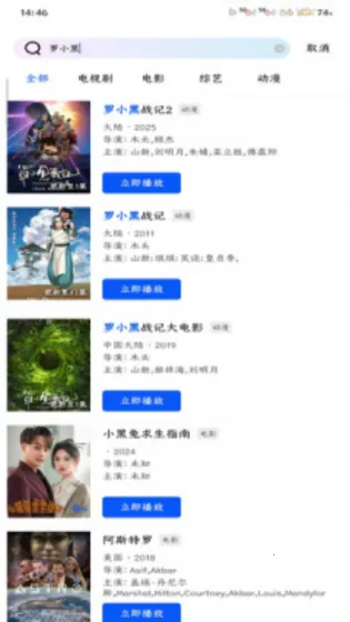 ������Ƶ�ٷ�����v1.0.0 ��׿���ͼ1