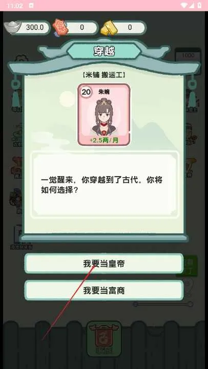 ��Խ�����ƽ��