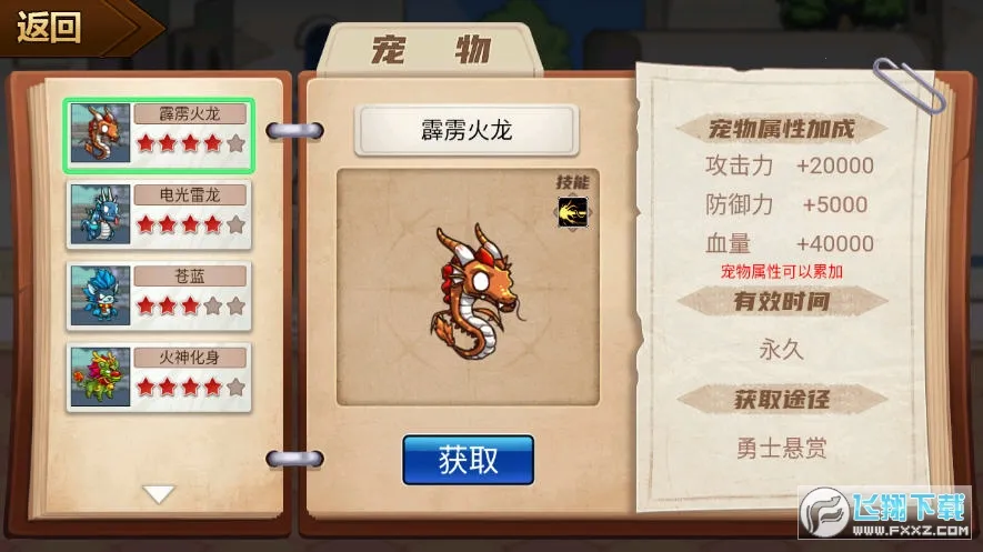 ��ʿ����2.0�����޸������°汾����v1.1.0 ��׿���ͼ0