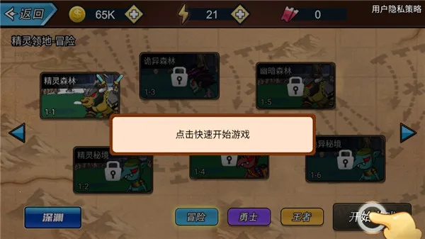 ��ʿ����2.0�����޸������°汾����