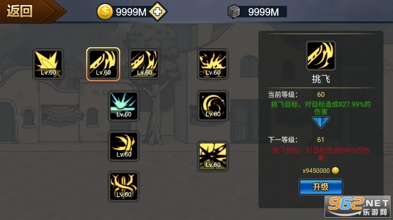 ��ʿ����2.0�����޸������°汾����v1.1.0 ��׿���ͼ1