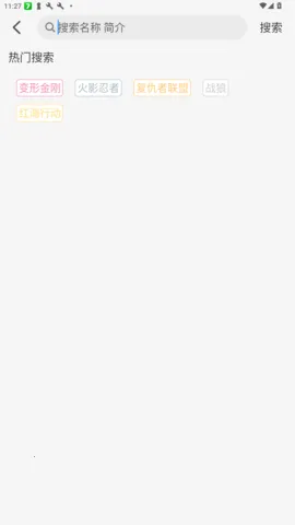 Ҭ��Ӱ�����°汾v2.0.1 �ٷ������ͼ0