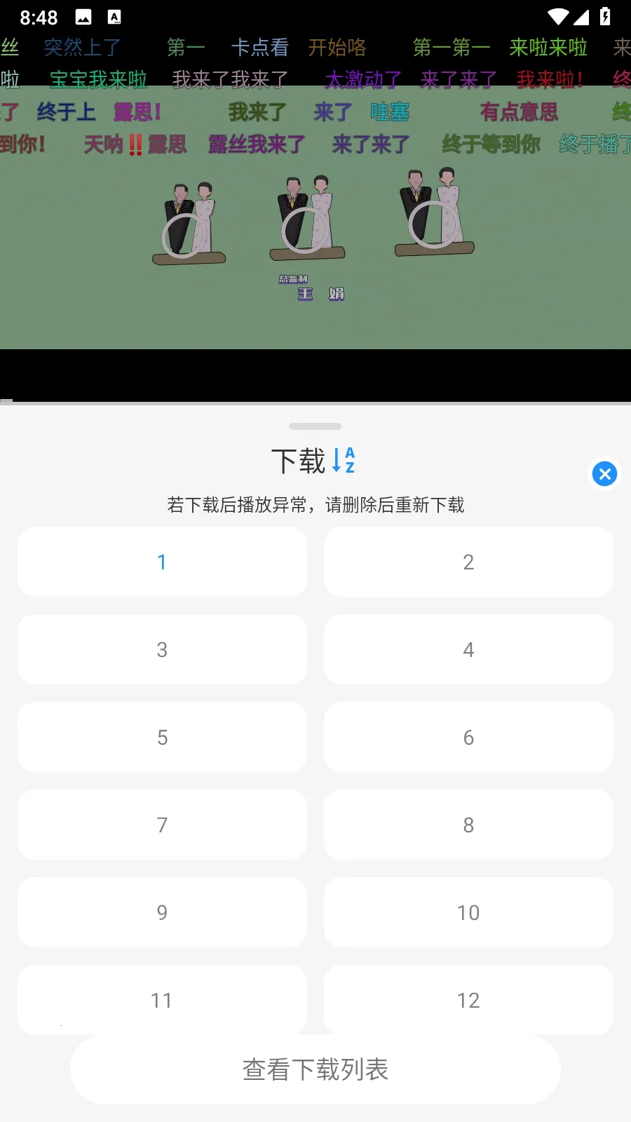 Ҭ��Ӱ�����°汾v2.0.1 �ٷ������ͼ1