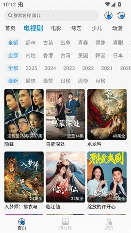 Ҭ��Ӱ�����°汾v2.0.1 �ٷ������ͼ3