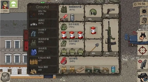 ����dayz2������v1.1.0 �ٷ������ͼ2