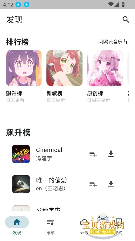 Ħ������1.0.6����v1.0.9 ��׿���ͼ0