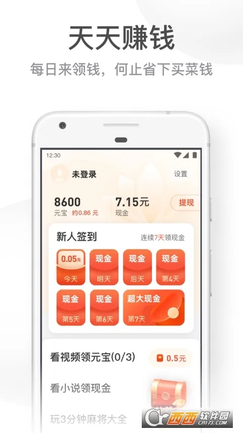 UC���ְ����°汾v13.8.8.1150 �ٷ������ͼ1