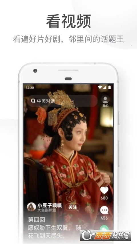 UC���ְ����°汾v13.8.8.1150 �ٷ������ͼ2