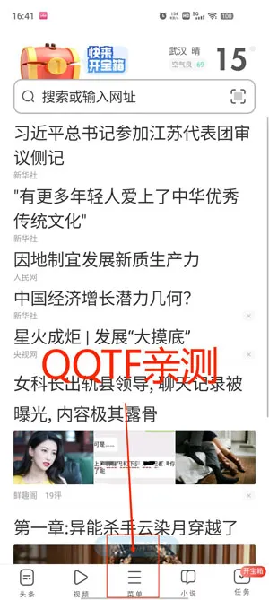 UC���ְ����°汾