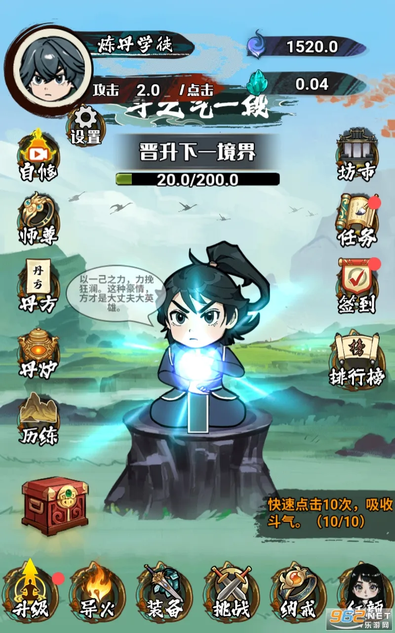 �����߽����޶���������ʯv1.0 �ٷ������ͼ0