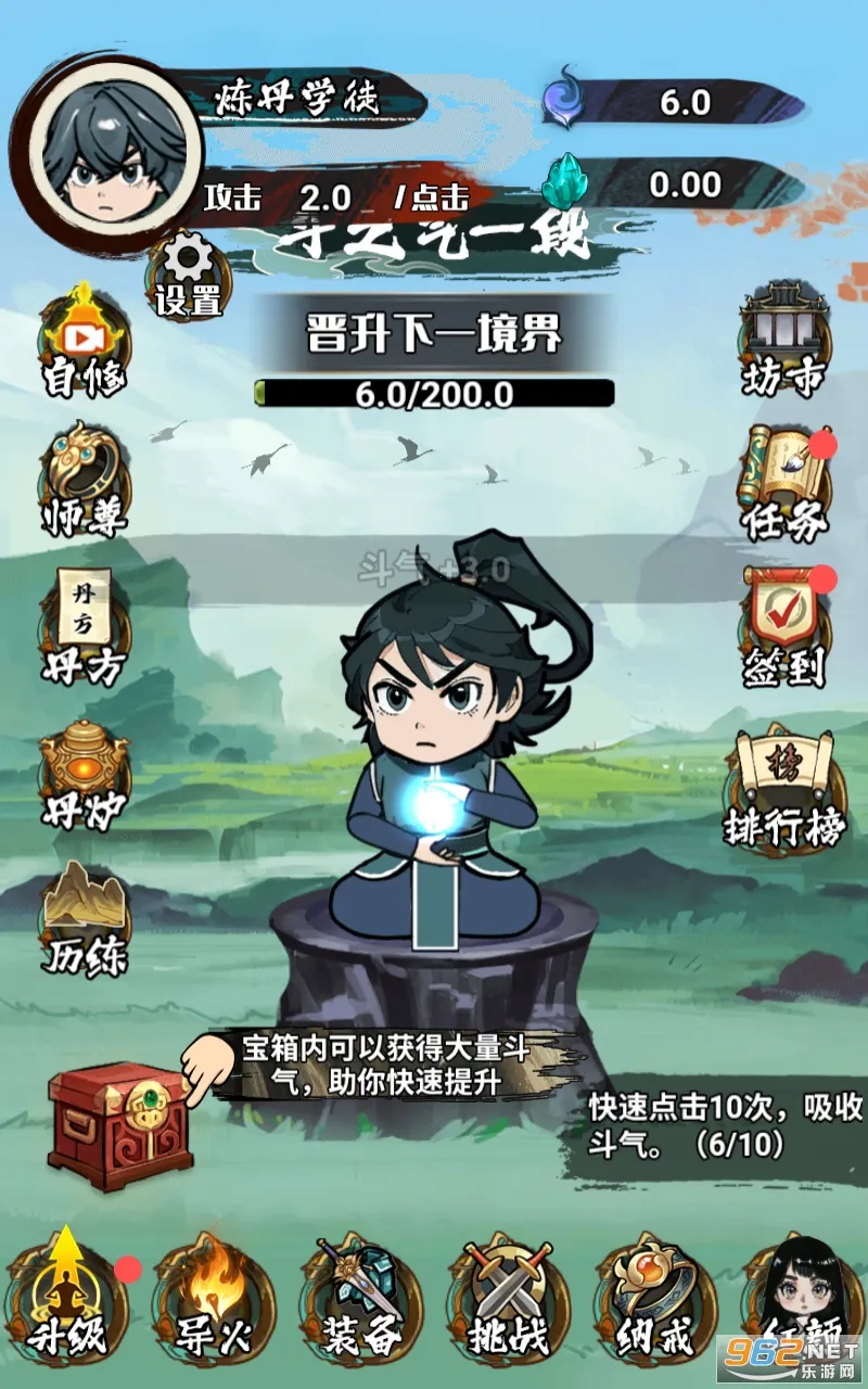 �����߽����޶���������ʯv1.0 �ٷ������ͼ1