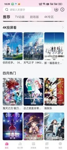 ��Ԫ�Ƕ����������v4.1.3-g8c967de ��Ѱ��ͼ2