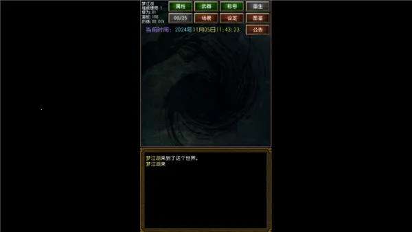 �����ӹ���ư�v1.0.1 �ֻ����ͼ3