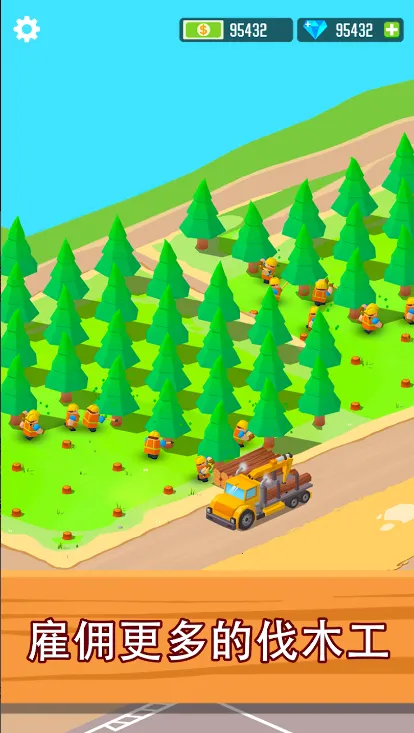 ľ�Ĺ�˾������ʯ�ƽ��v1.11.3 �ٷ������ͼ2