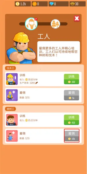 ľ�Ĺ�˾������ʯ�ƽ��