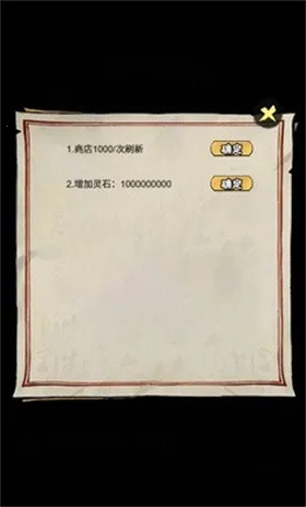 а�޾��ǿ�����v1.0 �ֻ����ͼ1