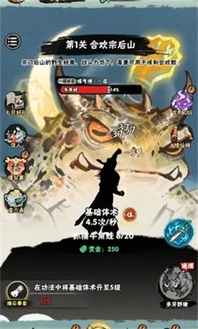 а�޾��ǿ�����v1.0 �ֻ����ͼ2