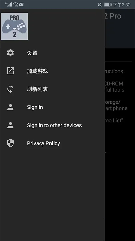 ��������ģ������׿��v1.9.3-PRO ��׿���ͼ2