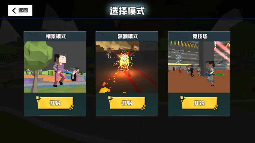 ѪȾС�������������v1.0.1 ��Ѱ��ͼ0