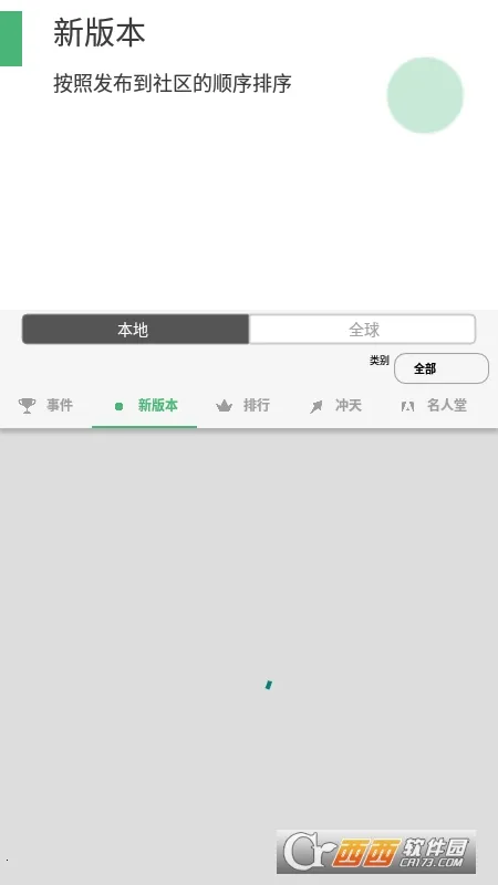 ��������2026�ٷ����°汾v9.2.0 ��Ѱ��ͼ1