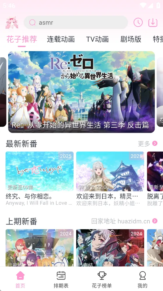 ���Ӷ������ذ�װv1.0.1 �ٷ������ͼ0