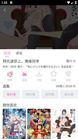 ���Ӷ������ذ�װv1.0.1 �ٷ������ͼ2